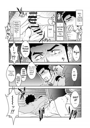 Ore, Tsukamarimashita. - Page 22