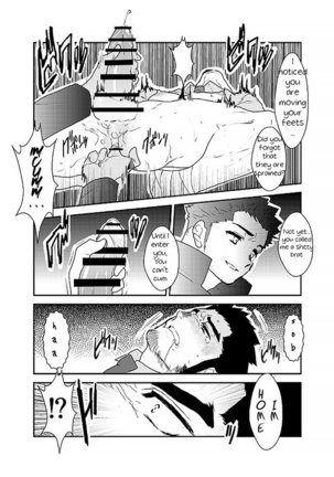 Ore, Tsukamarimashita. Page #18