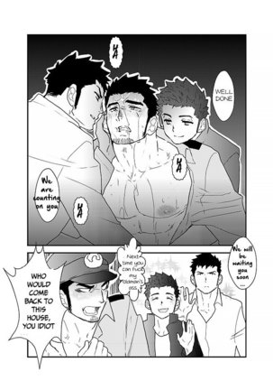 Ore, Tsukamarimashita. Page #37