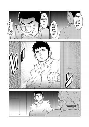 Ore, Tsukamarimashita. - Page 23