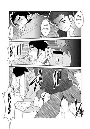 Ore, Tsukamarimashita. Page #32
