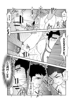 Ore, Tsukamarimashita. Page #34