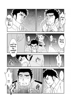 Ore, Tsukamarimashita. Page #26