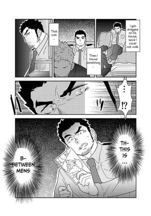 Ore, Tsukamarimashita. Page #7