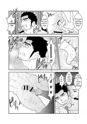 Ore, Tsukamarimashita. - Page 13