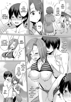 Ibitsu na Kankei ~Manatsu no YariCir Rankou Gasshuku~ - Distorted relationship Ch. 1 Page #7