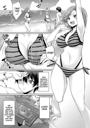 Ibitsu na Kankei ~Manatsu no YariCir Rankou Gasshuku~ - Distorted relationship Ch. 1 - Page 3