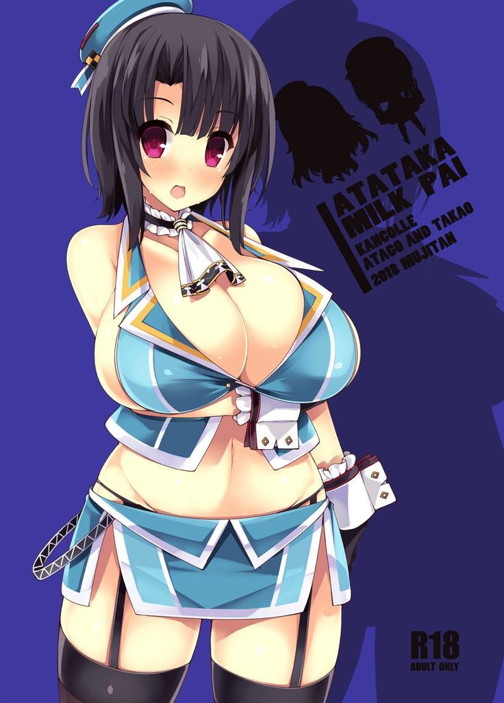 ATATAKA MILK PAI