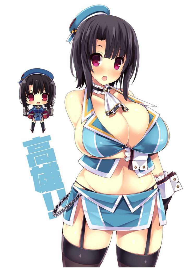 ATATAKA MILK PAI