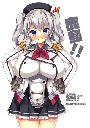 ATATAKA MILK PAI Page #15
