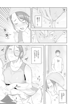 Image 8539653