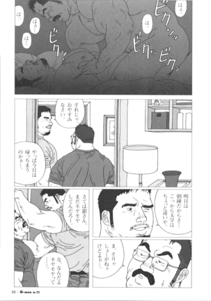 Image 8581622