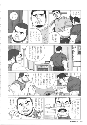 Image 8581627