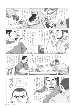Image 8581630