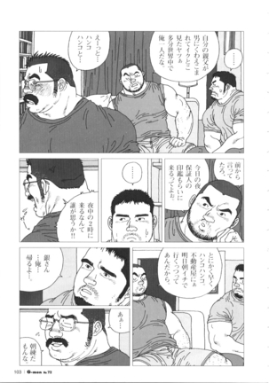 Image 8581626