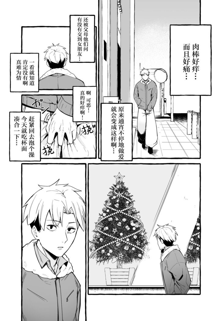 Kyonyuu Motokano o Tomete Agetara Orei ni Shiboritoraremakutta Hanashi.