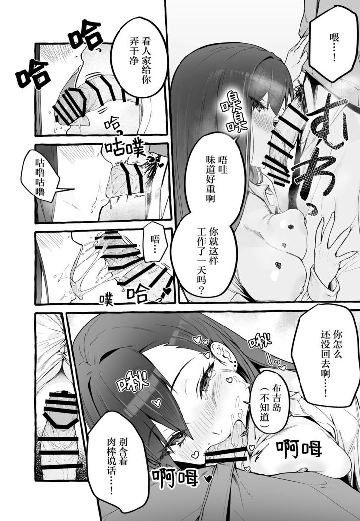 Kyonyuu Motokano o Tomete Agetara Orei ni Shiboritoraremakutta Hanashi.