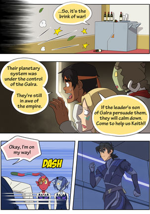 Lance Has Two Secrets - Page 37