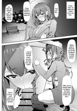 Chiru Out - Page 14