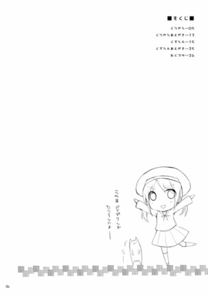 Teikoku Kantai Chichi Zukan - Kou - Page 3