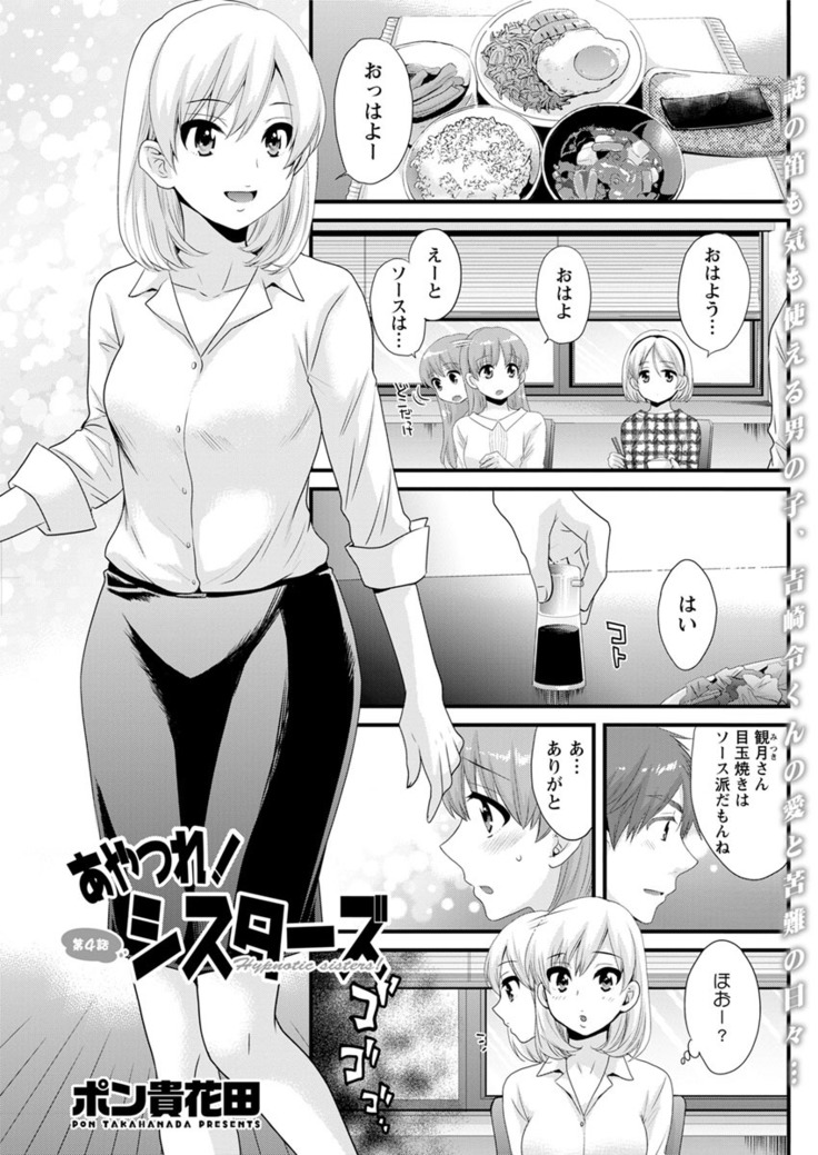 Action Pizazz 2017-07