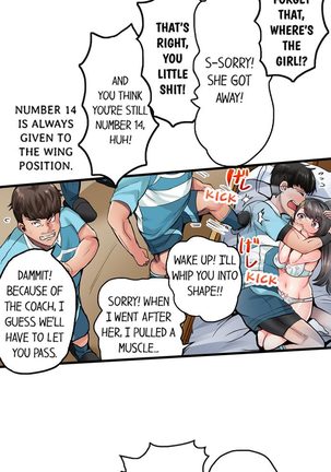 Dick Me Up Inside Ch. 1-12 Page #15