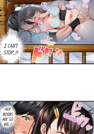 Dick Me Up Inside Ch. 1-12 Page #22