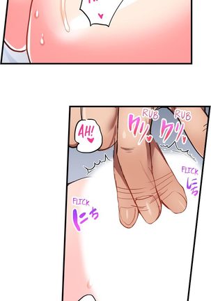 Dick Me Up Inside Ch. 1-12 Page #25