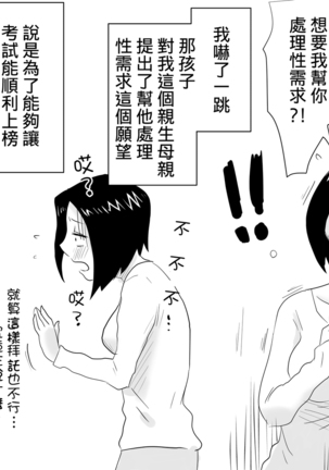 Image 5905554