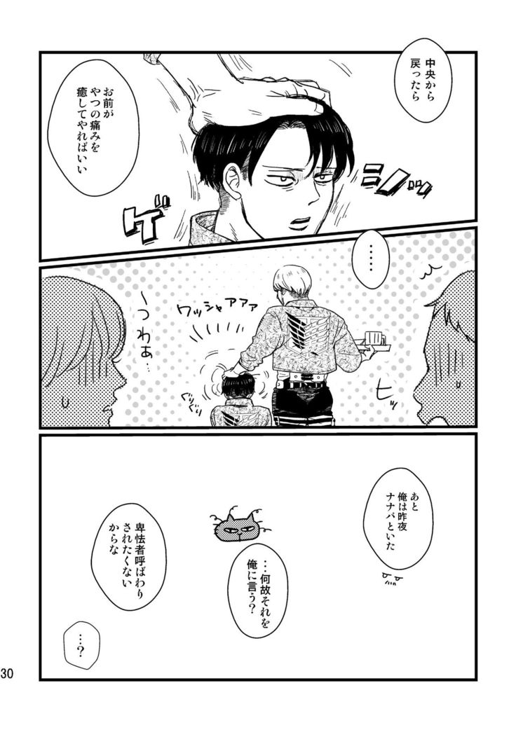 Soushisouai Contact