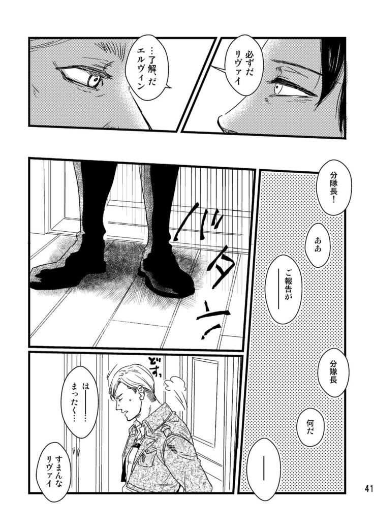 Soushisouai Contact