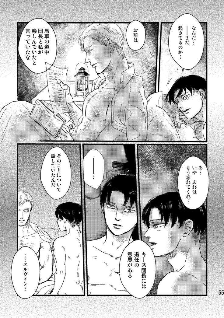 Soushisouai Contact