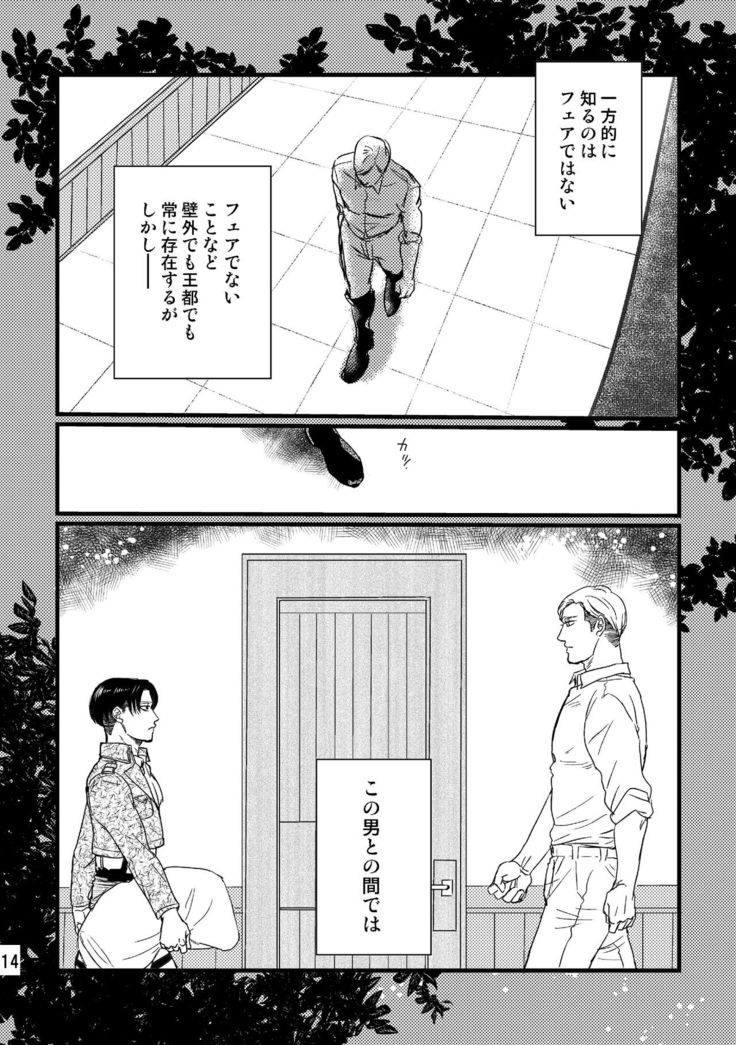 Soushisouai Contact