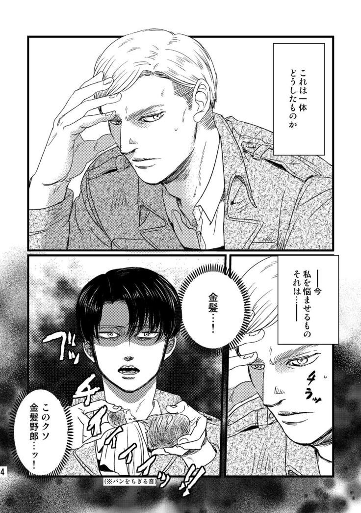 Soushisouai Contact