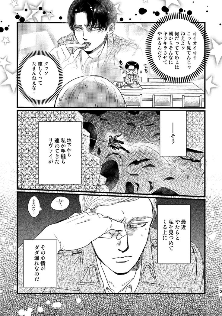 Soushisouai Contact
