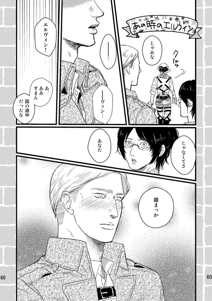 Soushisouai Contact
