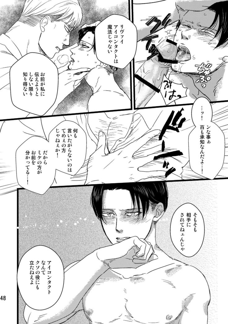 Soushisouai Contact