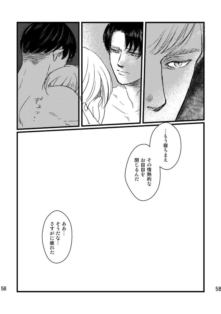 Soushisouai Contact