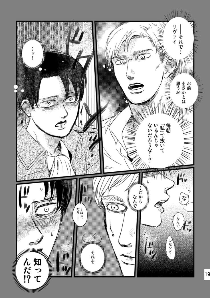 Soushisouai Contact