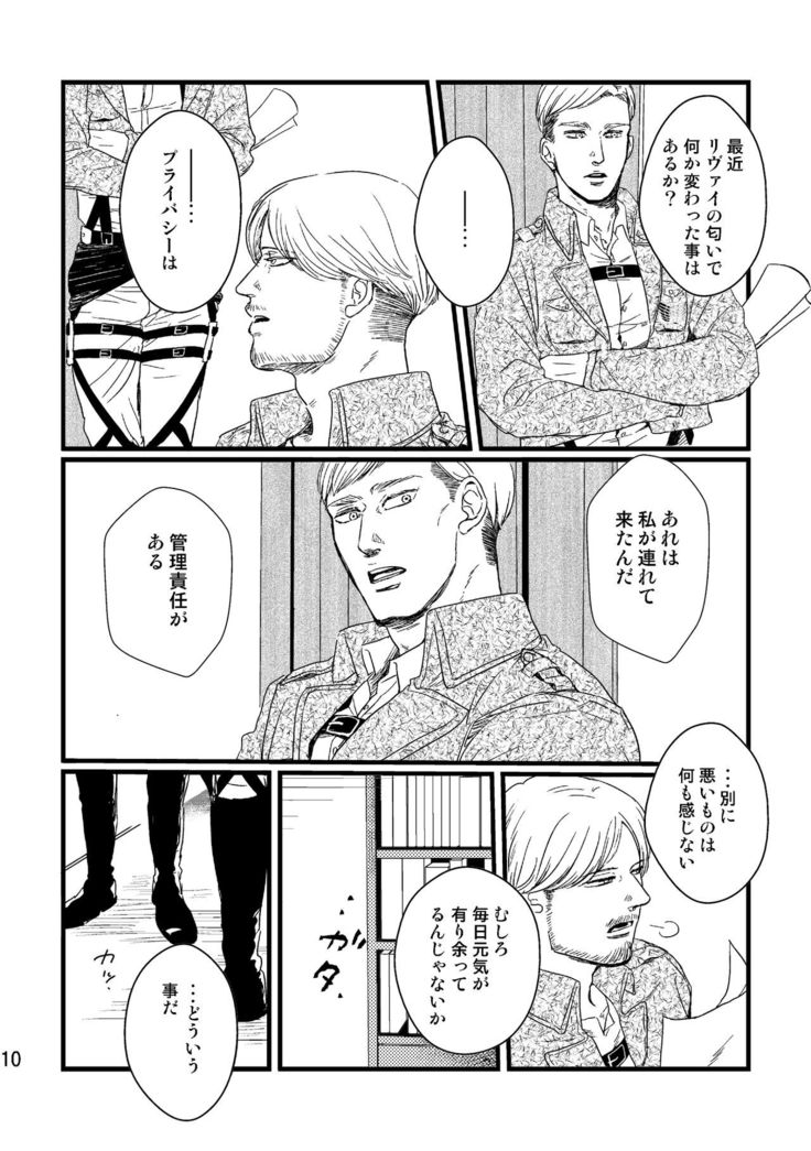 Soushisouai Contact