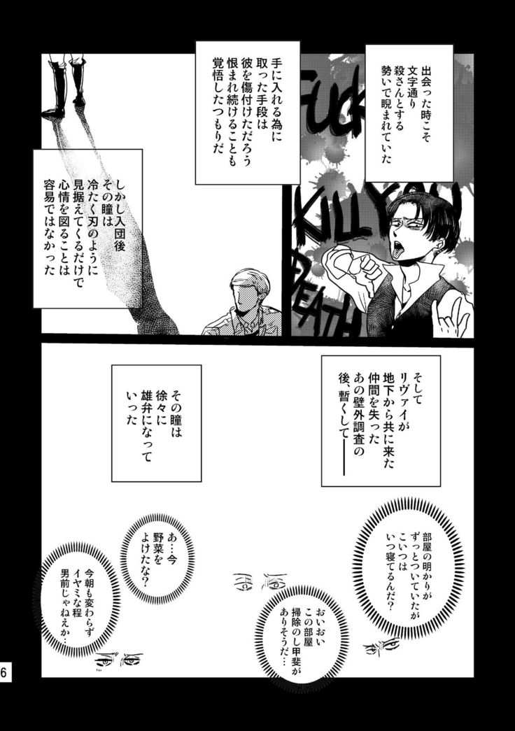 Soushisouai Contact