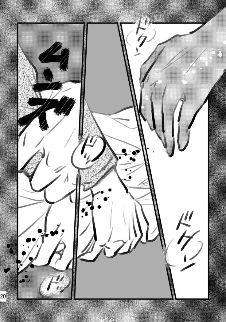Soushisouai Contact