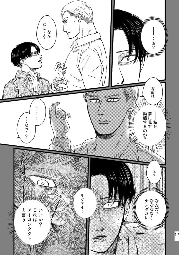 Soushisouai Contact
