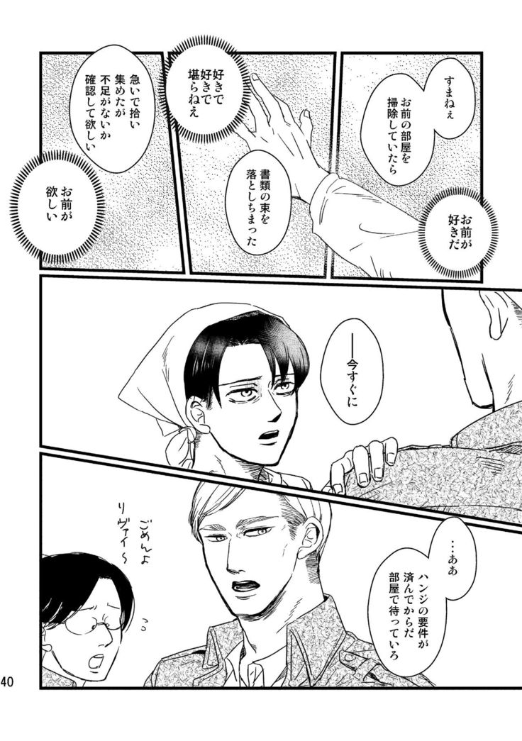 Soushisouai Contact