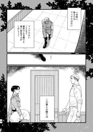 Soushisouai Contact Page #14