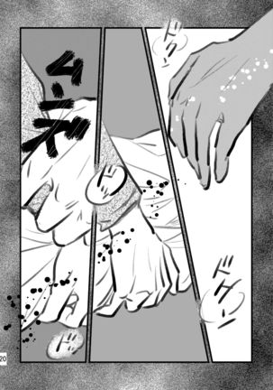Soushisouai Contact Page #20