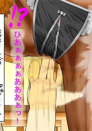 Okaa-san to Otomodachi -- Mother and Child Orgy Club Ch1 - My Mom and My Friends Page #21