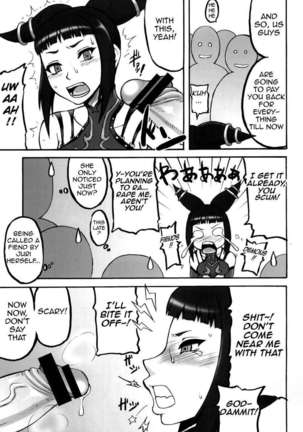 Kaku Musume vol. 12 Page #7