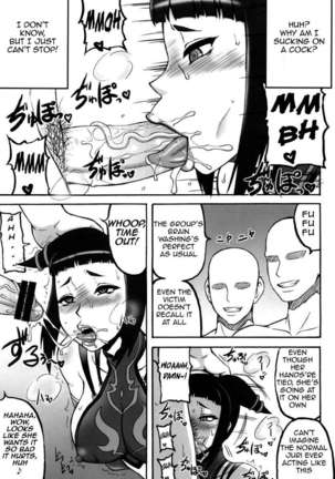 Kaku Musume vol. 12 Page #9