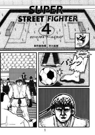Kaku Musume vol. 12 Page #22